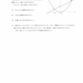 【高校受験2021】熊本県公立高校入試＜数学A＞問題・正答