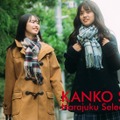 KANKO SHOP Harajuku Select Square（カンコーショップ原宿）