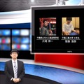 iTeachers TV【2022新春SP】新春特別企画 3ミニッツ祭り（第1回）