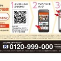 地域情報アプリ「ど・ろーかる」「2022年度（令和4年度）神奈川県公立高校入試解答速報」