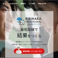 KIRIHARA Online Academy