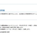 令和４年度神奈川県立中等教育学校の入学者の募集に係る合格者数集計結果