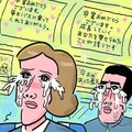 宇宙一贈る言葉にあふれたバス