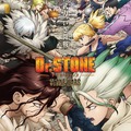 『Dr.STONE』（第2期）キービジュアル（C）米スタジオ・Boichi／集英社・Dr.STONE製作委員会