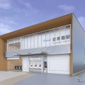 「イマジネーションが日常に溶け込む駅」というコンセプトを基に新築される豊島園駅の駅舎。