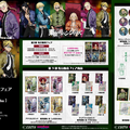 「『東京リベンジャーズ』アニメガ×ソフマップ フェア 第3弾」（C）和久井健・講談社／アニメ「東京リベンジャーズ」製作委員会
