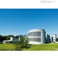 総合政策学部・環境情報学部2022のパンフレット（一部）