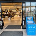 NICリテールズ傘下5社が運営する一部書店28店舗に回収BOXを設置