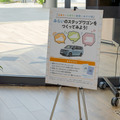 磁石ブロック『マグ・フォーマー』で自由に車をデザインできるスペース。