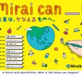 Mirai can FES 『ミライキャンフェス』～あなたと未来をつくる3日間～