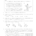 【高校受験2021】福島県公立高校入試＜理科＞問題・正答