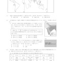 【高校受験2021】福島県公立高校入試＜社会＞問題・正答