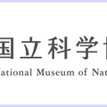 イベントを主催する国立科学博物館