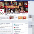 日本オリンピック委員会公式Facebookページ