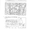 【高校受験2020】福島県公立高校入試＜社会＞問題・正答