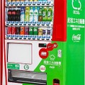 ピークシフト型自販機