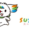 東京都スポーツ文化事業団の新マスコットキャラクターSUSIE（スージー）