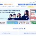 河合塾 Kei-Net