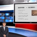 iTeachers TV「Raise Independent Learners～自立した学習者の育成～」