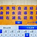 漢字を学べるアプリ『国語海賊』にiPhoneのLiveText機能を使った「探検島」モードが登場！