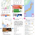 Yahoo! MAP 「全国紅葉マップ 2022」の使い方