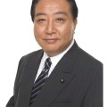 野田佳彦元総理大臣