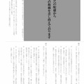 【高校受験2022】山形県公立高校入試＜国語＞問題・正答