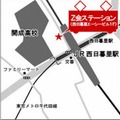 Z会開成ステーションの地図