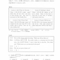 【高校受験2022】新潟県公立高校入試＜英語＞問題・正答