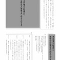 【高校受験2022】新潟県公立高校入試＜国語＞問題・正答