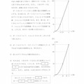 【高校受験2022】新潟県公立高校入試＜数学＞問題・正答