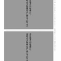 【高校受験2022】鳥取県公立高校入試＜国語＞問題・正答