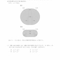 【高校受験2022】福岡県公立高校入試＜数学＞問題・正答