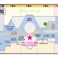 「すみっコぐらし銭湯POP-UP SHOP」東京スカイツリータウン・ソラマチ3階の東京会場