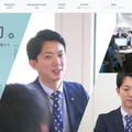 横浜市職員採用コンセプトページ「始動。」