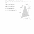 【高校受験2022】熊本県公立高校入試＜数学A＞問題・正答