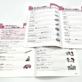 英単語練習帳