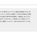 大阪公立大学大学院医学研究科 臨床感染制御学病院講師の井本和紀氏