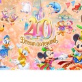 東京ディズニーリゾート40周年“ドリームゴーラウンド”