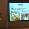 天王寺動物園による、動物への理解を深め生態について学ぶセミナー