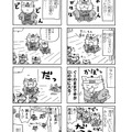 『ねこねこ日本史』新選組その2