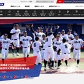 第72回全日本大学野球選手権大会