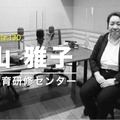 TDXラジオ「Teacher’s ［Shift］～新しい学びと先生の働き方改革～」茨城県教育研修センター　髙山雅子先生