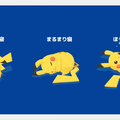 睡眠アプリ『ポケモンスリープ』iOS / Android配信開始　Pokemon GOプラス＋も連動