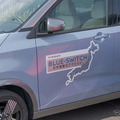 日産自動車は電気自動車を活用して、さまざまな社会課題を解決する「ブルー・スイッチ」活動を行っている。