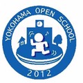 横浜市「学校をひらく！」週間