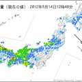 気象庁、24時間降水量