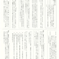 【高校受験2023】宮城県公立高校入試＜国語＞問題・正答