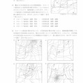 【高校受験2023】宮城県公立高校入試＜理科＞問題・正答