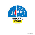 「おぱんちゅうさぎ」がJR東海とコラボ！コラボ駅弁や描き下ろしイラストによるコラボグッズが期間限定で販売